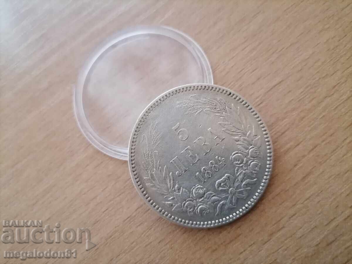 Βουλγαρία - 5 λέβα 1884 - 6