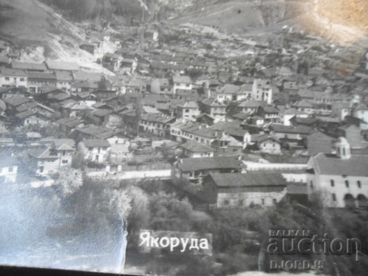 Iakoruda, Fotografie veche cu preț € 1.50 | 2.93 BGN Iakoruda, Fotografie veche cu preț € 1.50 | 2.93 BGN