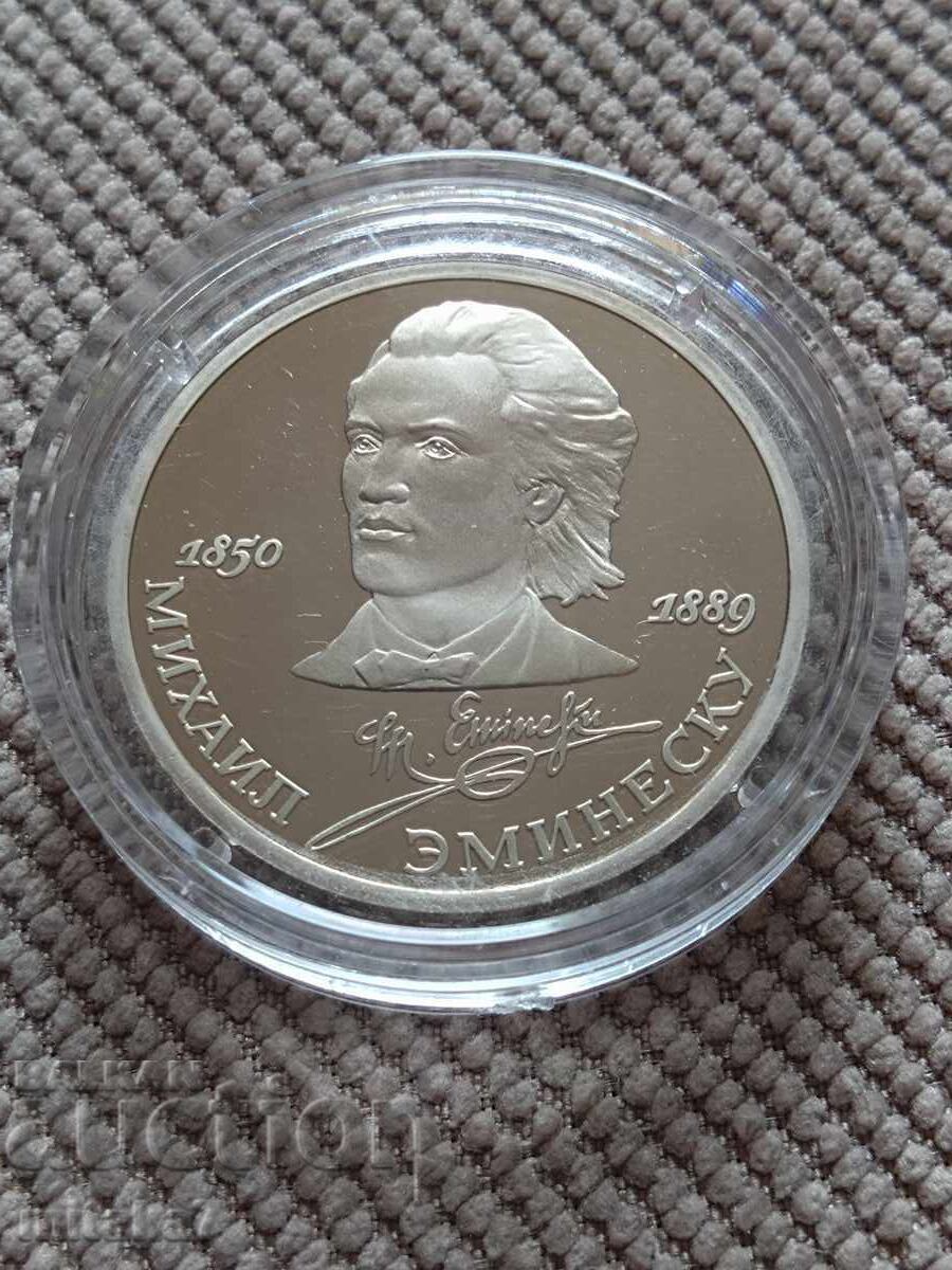 1 ruble 1989, USSR with price € 7.50 | 14.67 BGN 1 ruble 1989, USSR with price € 7.50 | 14.67 BGN