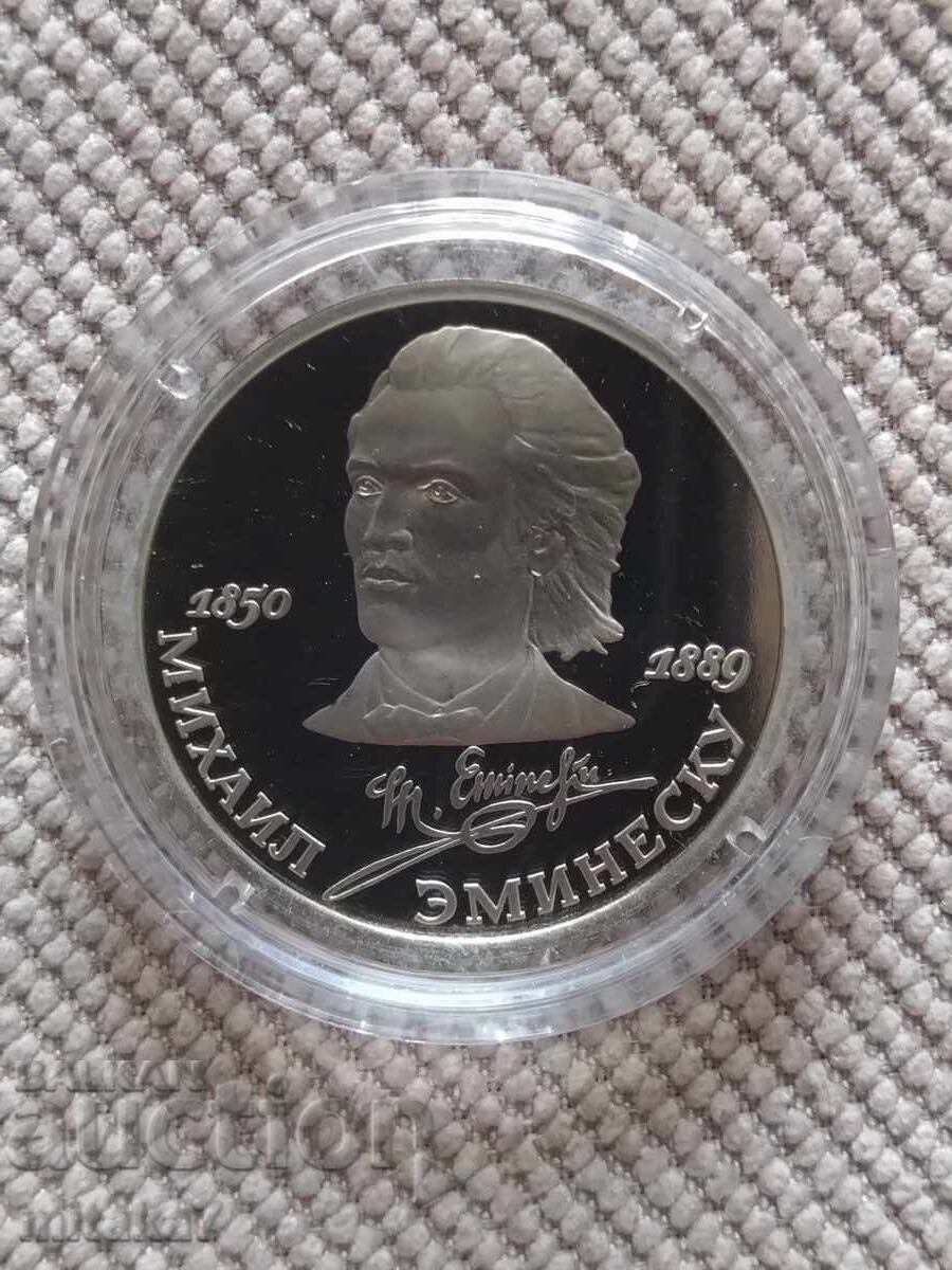 1 ruble 1989, USSR 1 ruble 1989, USSR