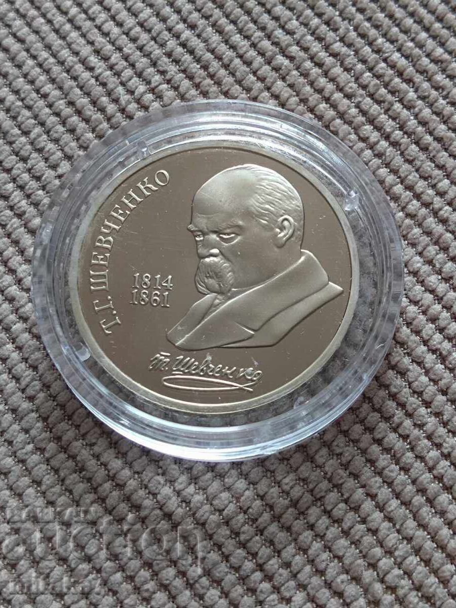 1 rublă 1989, URSS cu preț € 7.50 | 14.67 BGN