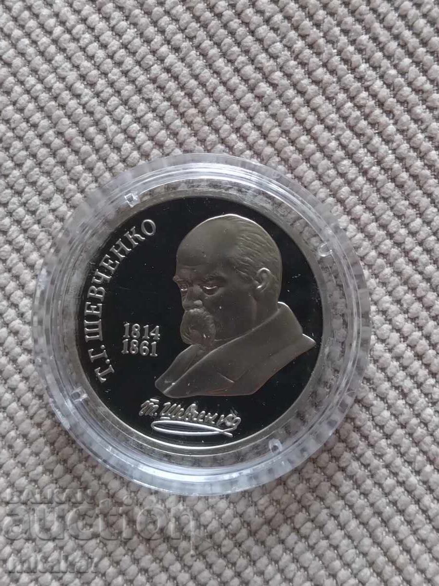 1 rublă 1989, URSS
