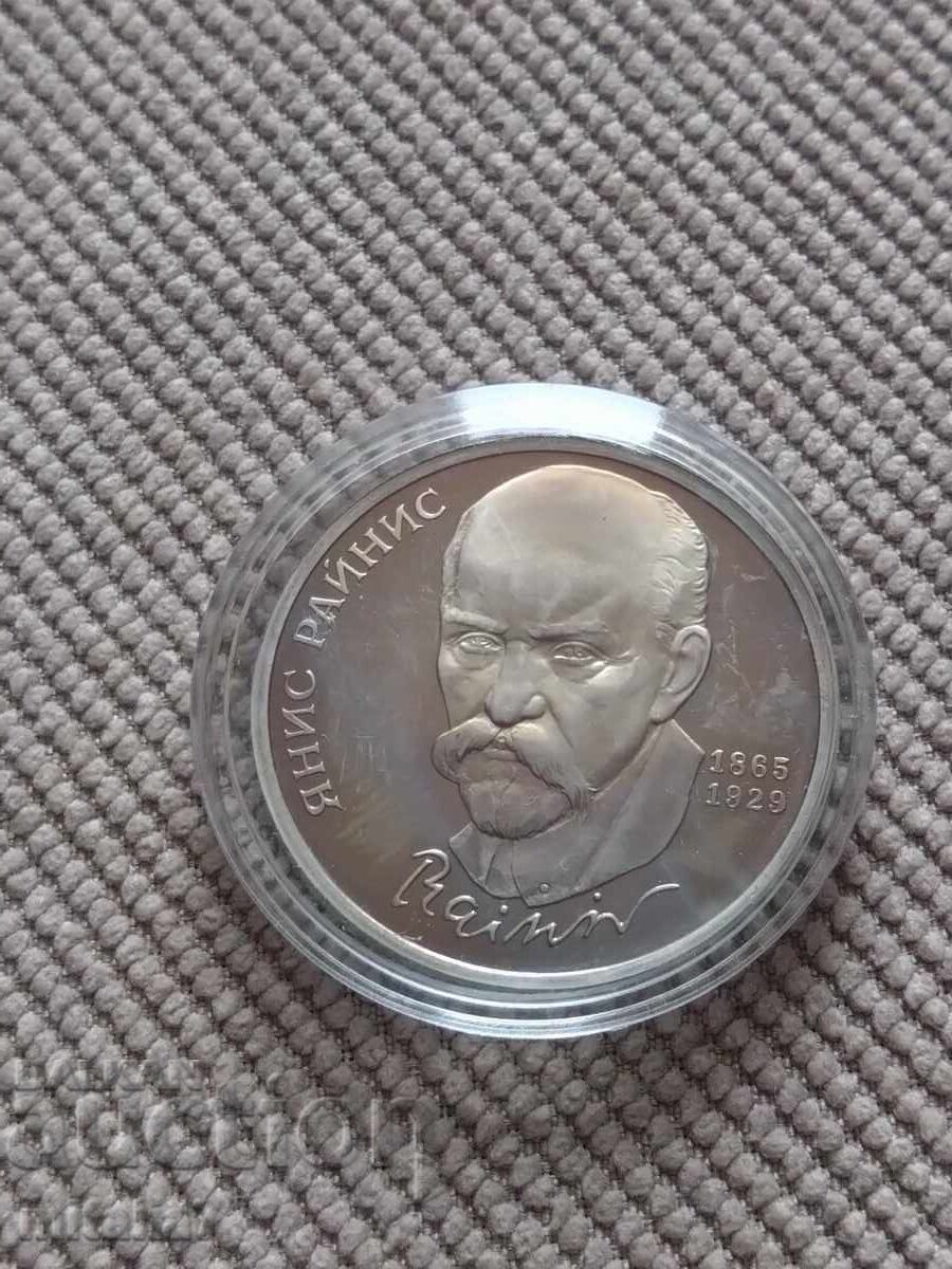 1 rublă 1990, URSS cu preț € 7.50 | 14.67 BGN