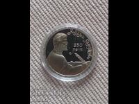 1 ρούβλι, ΕΣΣΔ