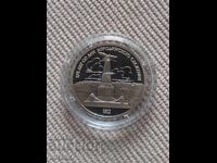 1 ρούβλι, ΕΣΣΔ