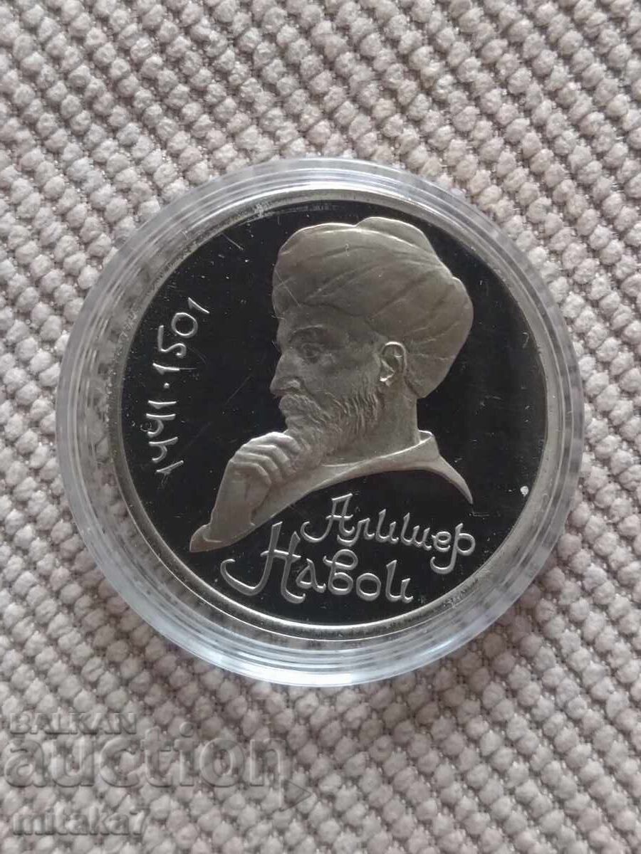 1 ρούβλι 1991, ΕΣΣΔ