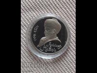 1 ρούβλι, ΕΣΣΔ