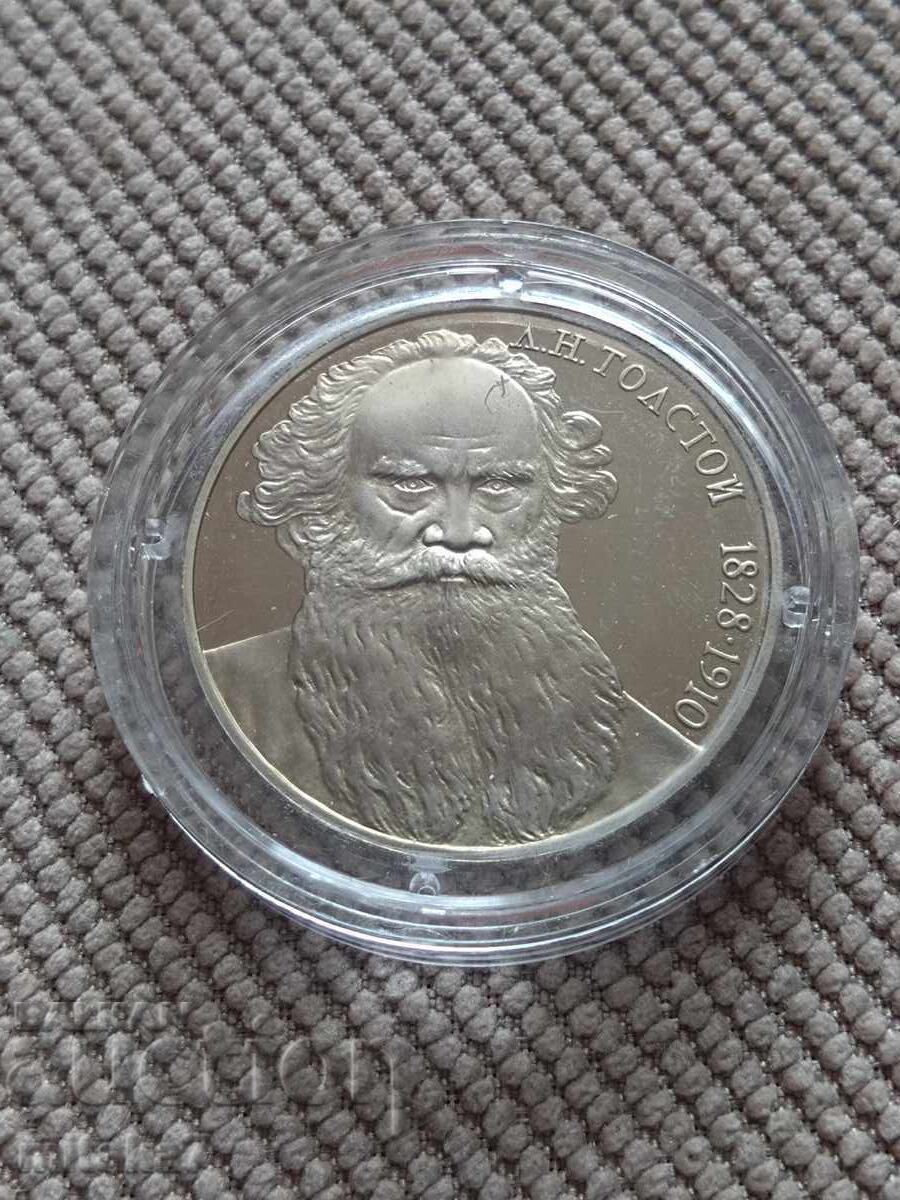 1 rublă 1988, URSS cu preț € 7.50 | 14.67 BGN 1 rublă 1988, URSS cu preț € 7.50 | 14.67 BGN