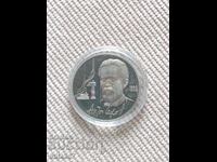 1 ρούβλι, ΕΣΣΔ