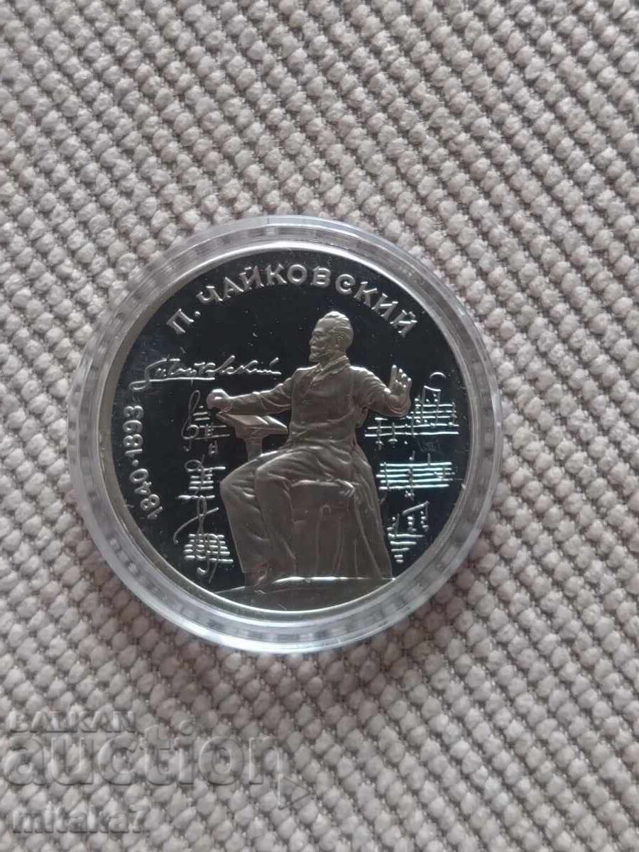 1 ρούβλι, ΕΣΣΔ