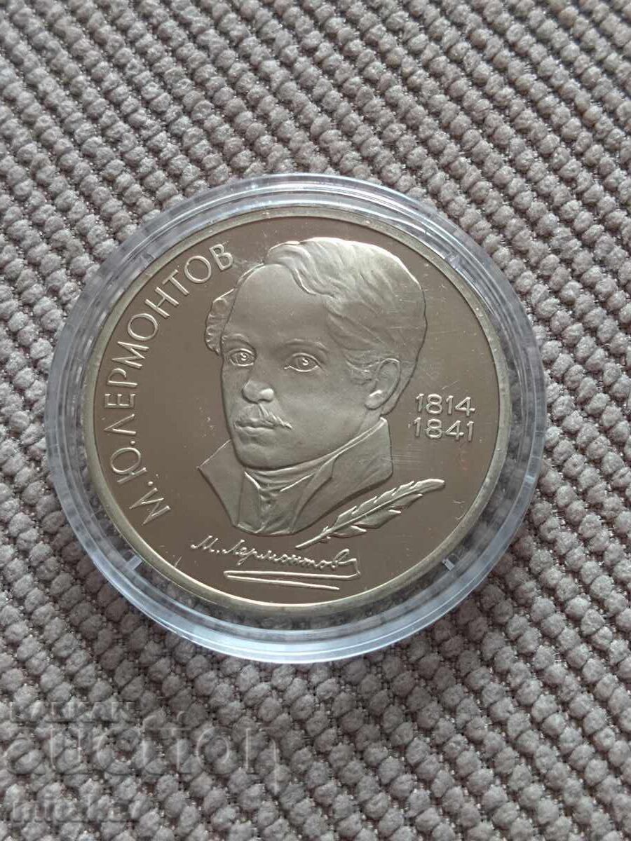 1 ρούβλι 1989, ΕΣΣΔ με τιμή € 7.50 | 14.67 BGN