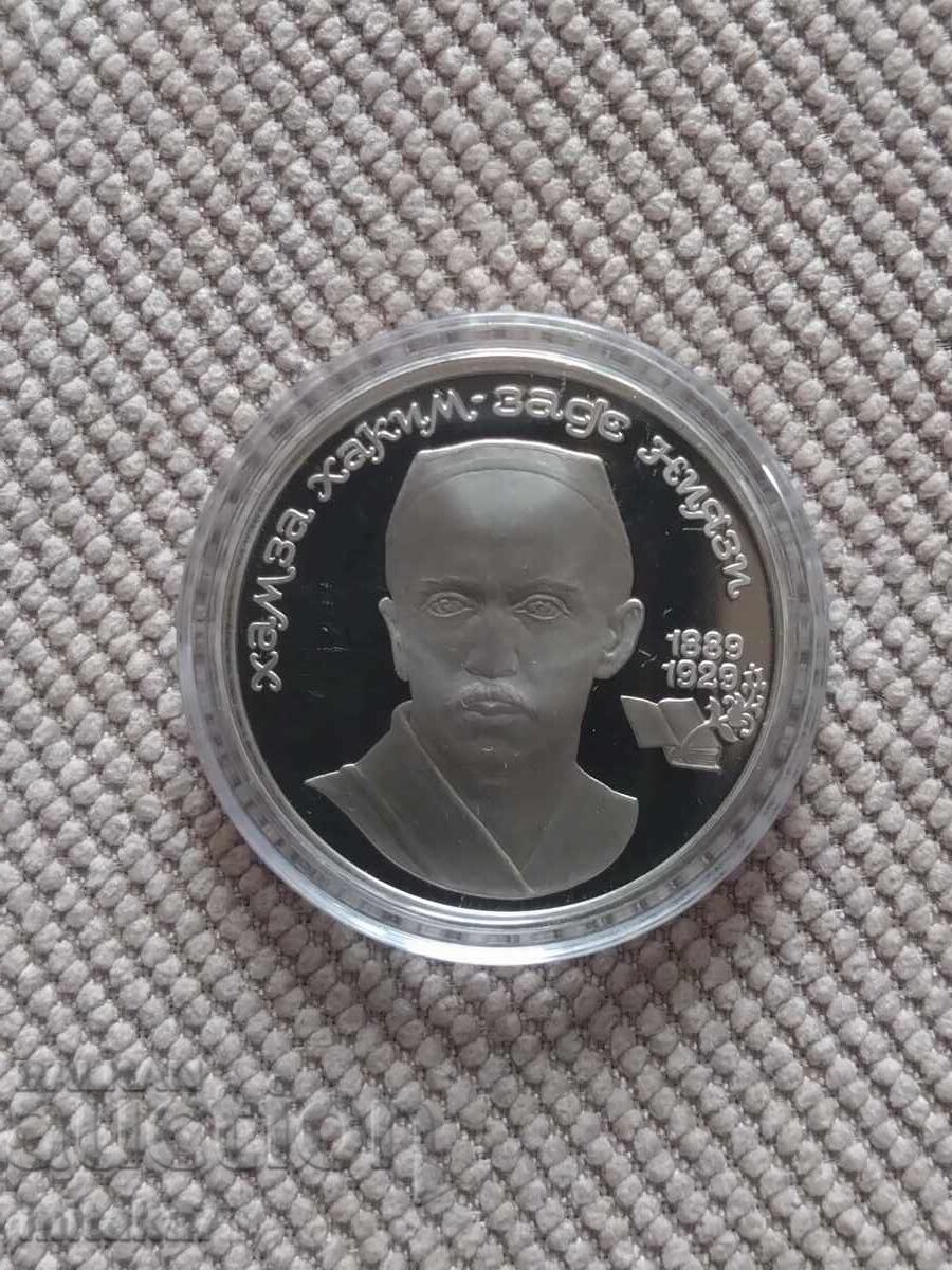 1 ρούβλι, ΕΣΣΔ