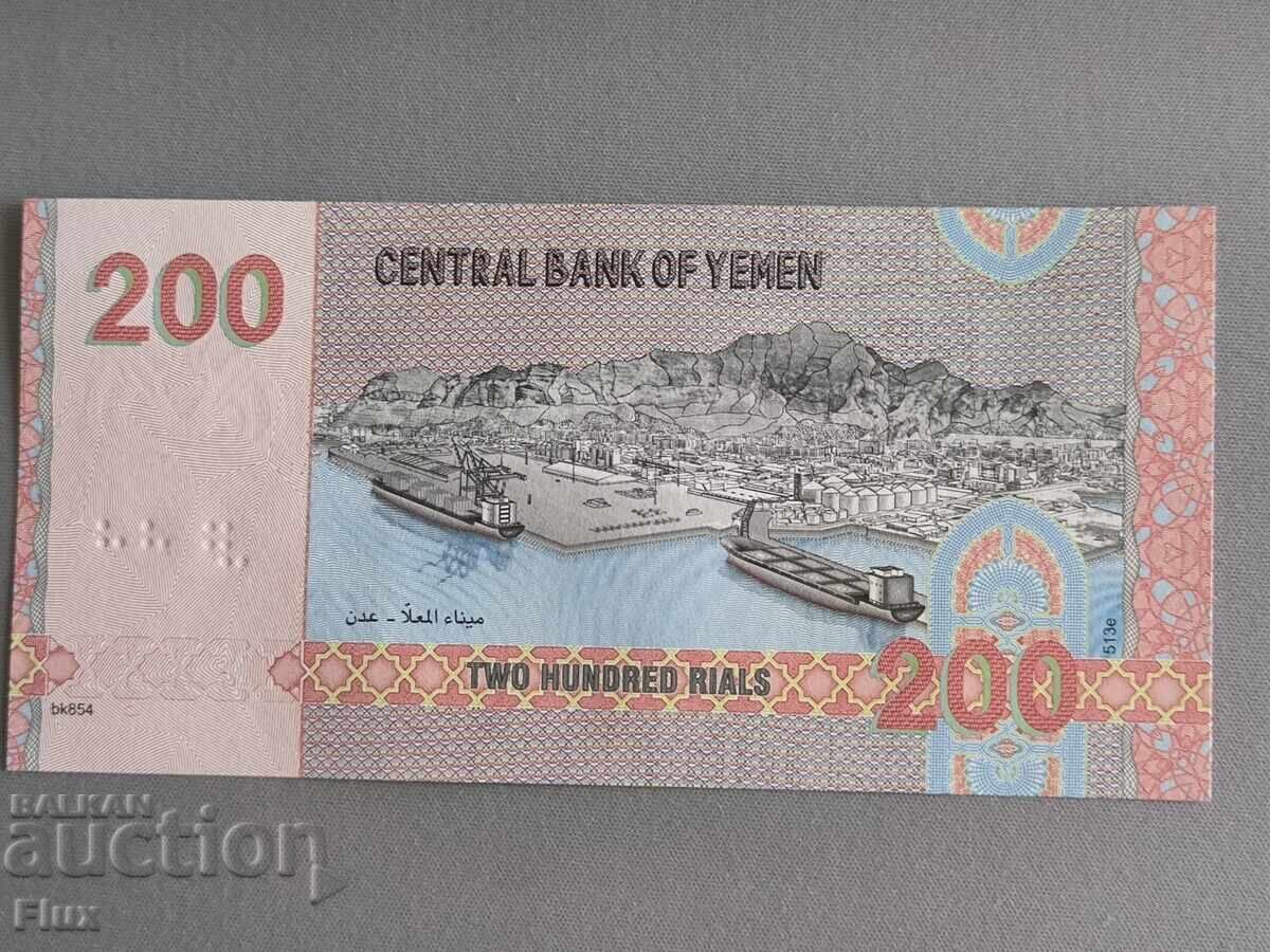 Банкнота - Йемен - 200 риала UNC | 2025г. с цена € 3.10 | 6.06 лв. Банкнота - Йемен - 200 риала UNC | 2025г. с цена € 3.10 | 6.06 лв.