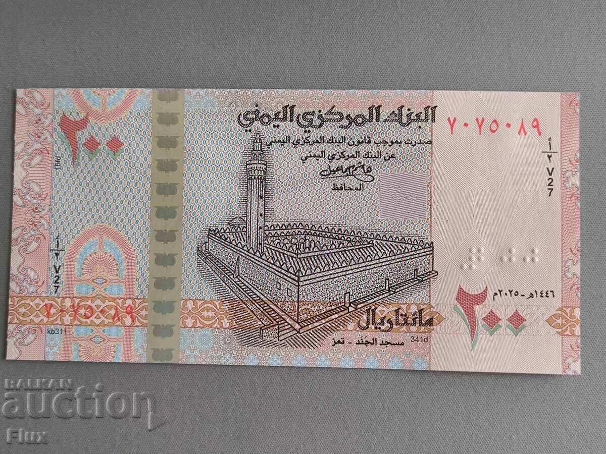 Банкнота - Йемен - 200 риала UNC | 2025г. Банкнота - Йемен - 200 риала UNC | 2025г.