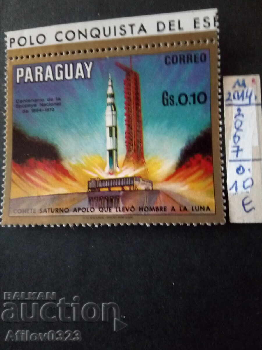 Марка неупотребена - Парагвай.