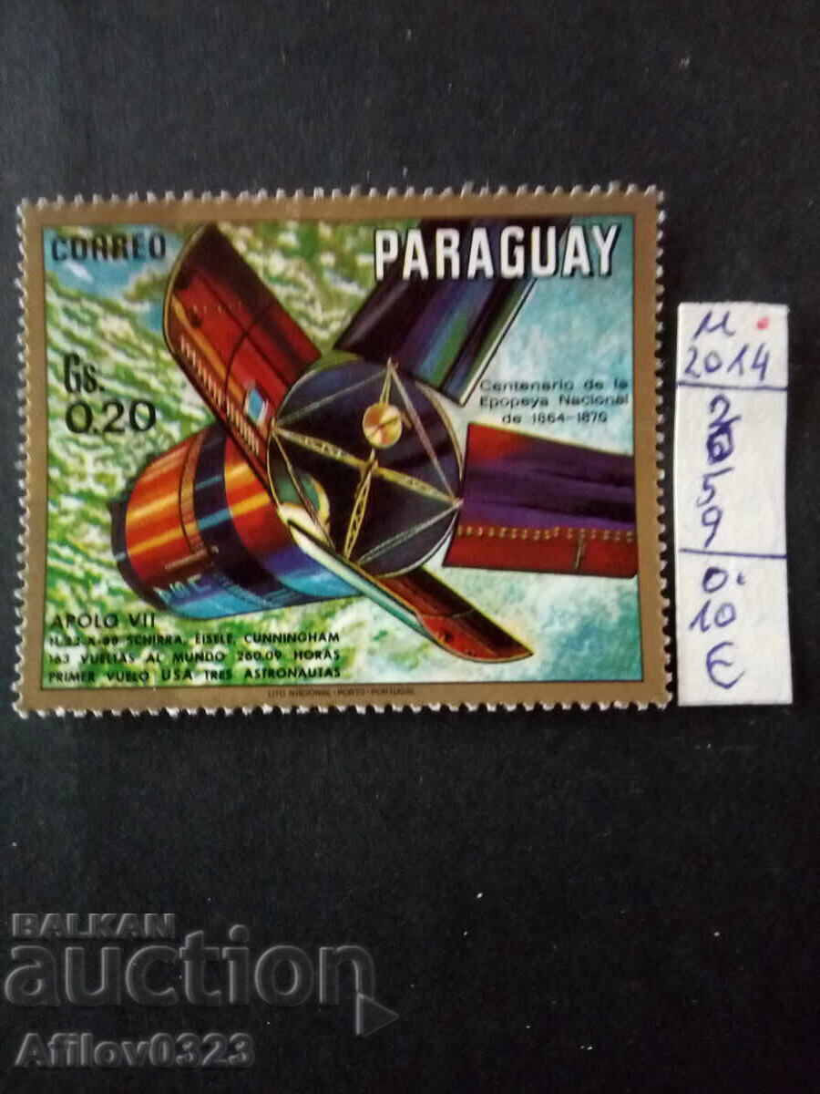 Марка неупотребена - Парагвай.
