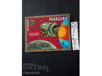Марка неупотребена - Парагвай.