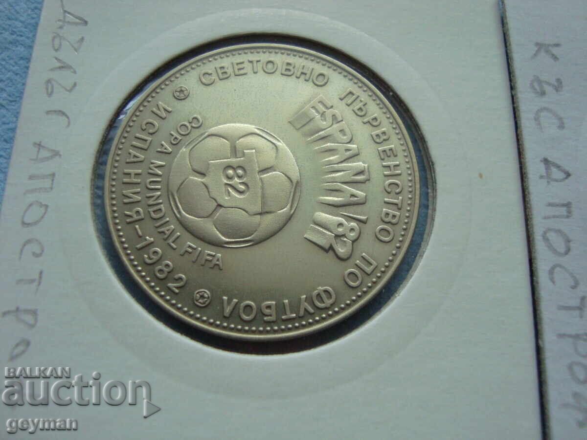 Livrarea 2 lei "Fotbal Spania" 1980 g. Apostrof lung