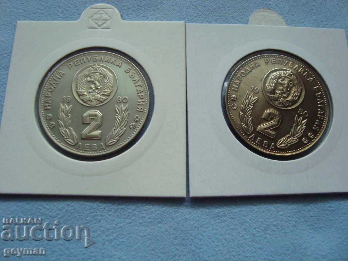 2 лева "Футбол Испания" 1980 г. Дълъг апостроф. - 6