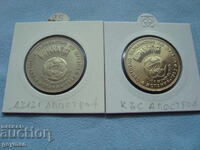 2 λέβα "Ποδόσφαιρο Ισπανία" 1980 μ.Χ. Μακρύ απόστροφο