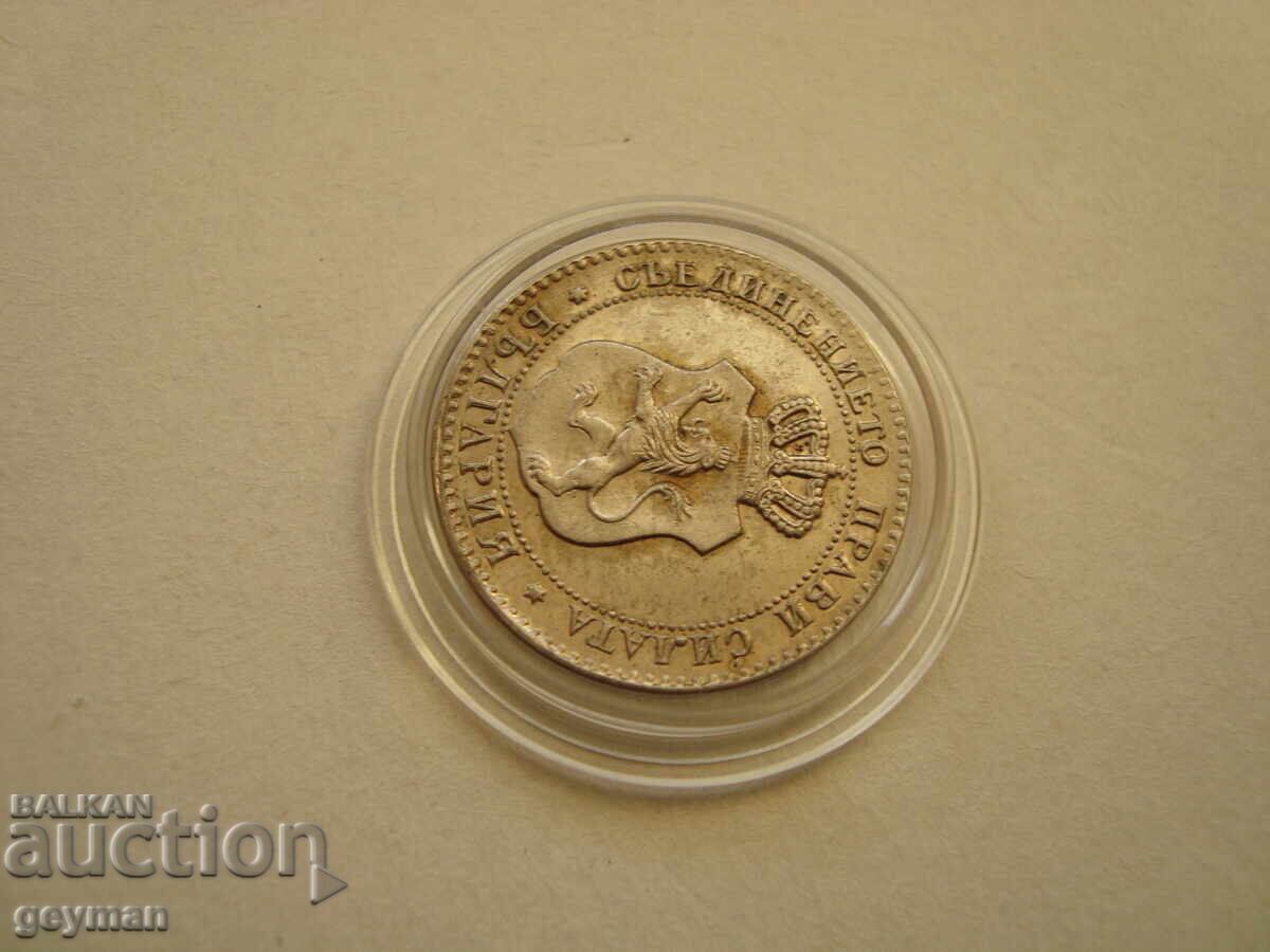 20 st. 1888 god. Monedă de calitate superioară - 6 20 st. 1888 god. Monedă de calitate superioară - 6