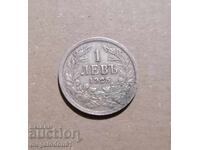 Bulgaria - 1 lev, 1925
