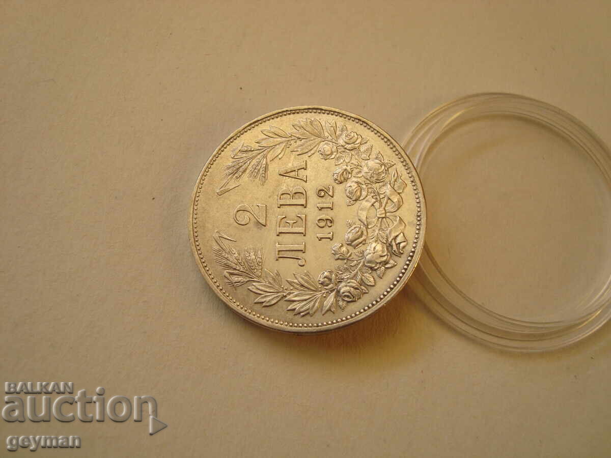 2 Leva 1912 god. Monedă de calitate cu preț € 70.00 | 136.91 BGN