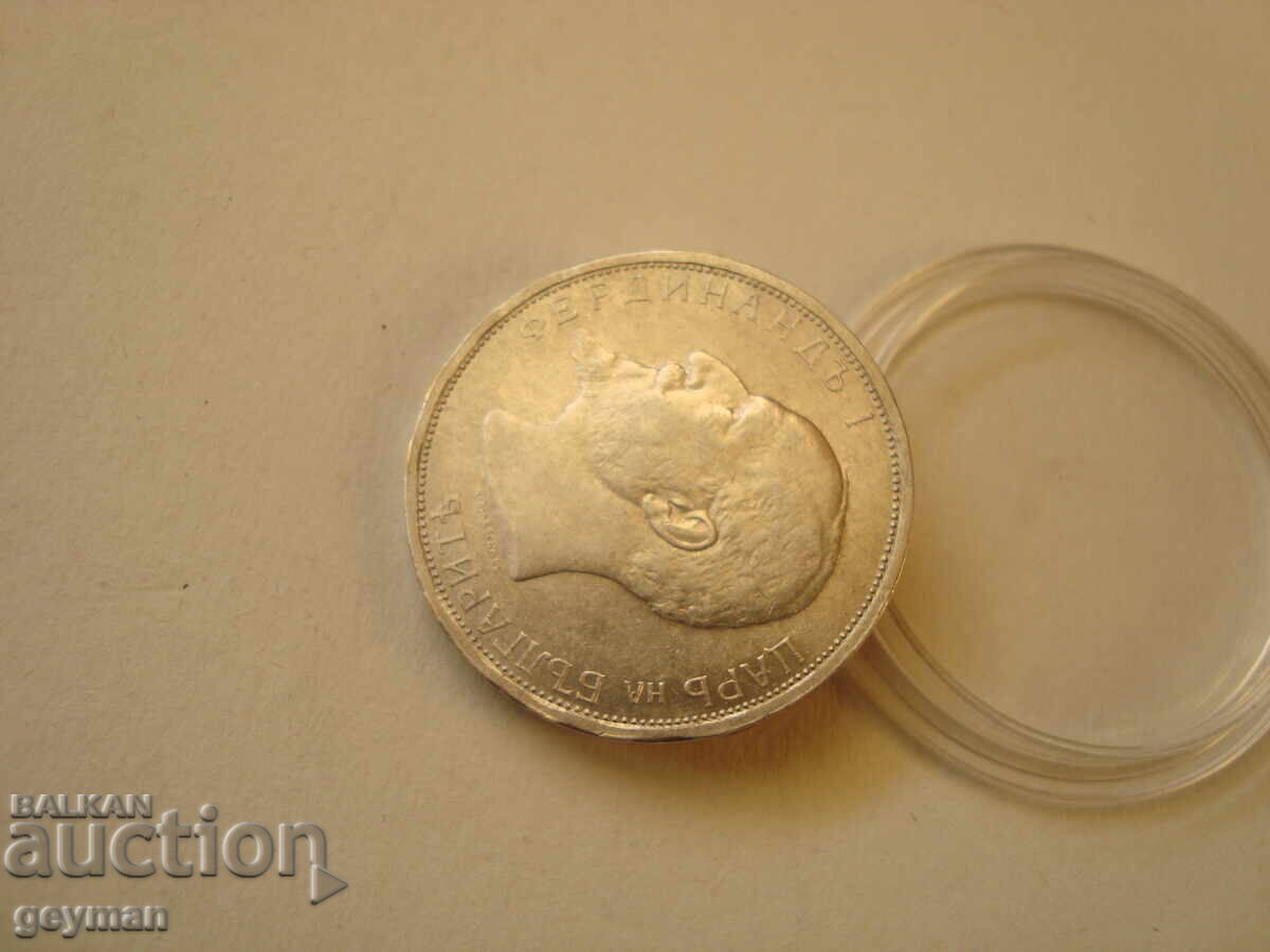 2 Leva 1912 god. Monedă de calitate - 6