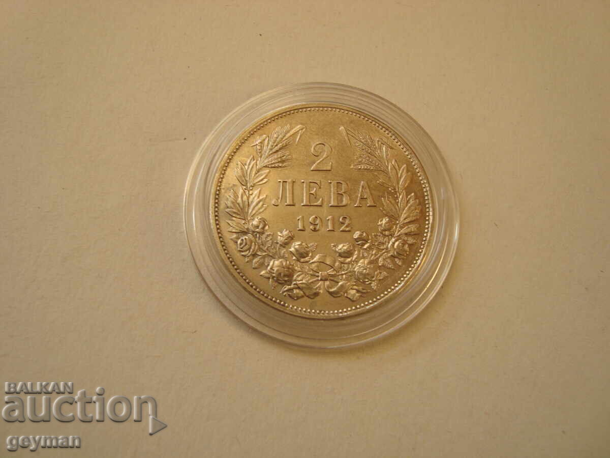2 Leva 1912 god. Monedă de calitate - 7