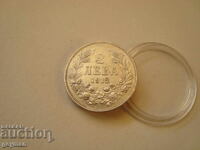 2 Leva 1912. Quality coin
