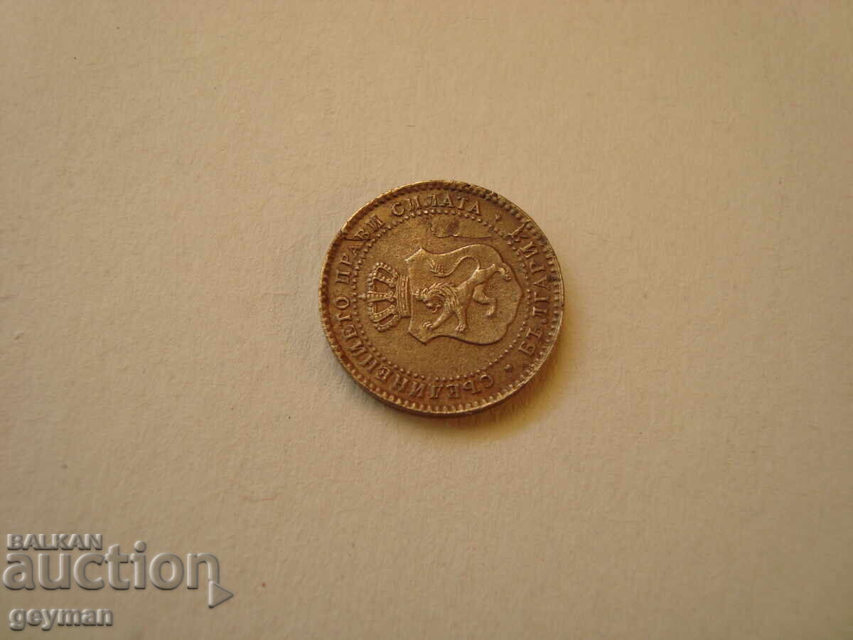 2 1/2 λεπτά 1888 god. Ποιοτικό νόμισμα - 5