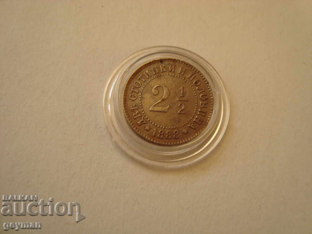 2 1/2 λεπτά 1888 god. Ποιοτικό νόμισμα - 7