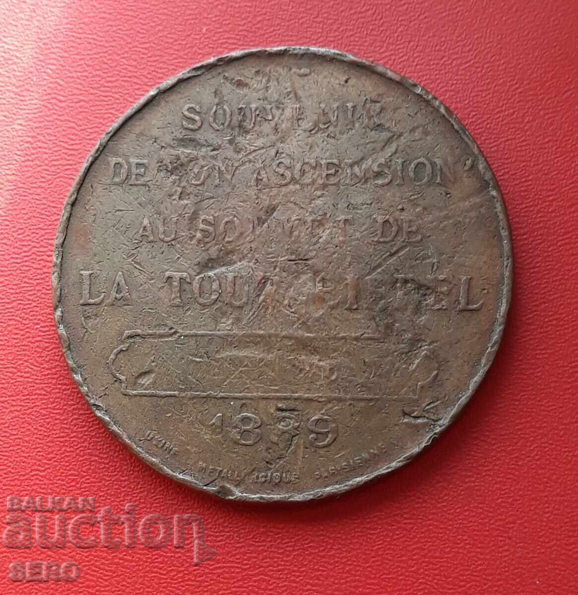 Medal - France - Eiffel Tower 1889 with price € 6.00 | 11.74 BGN