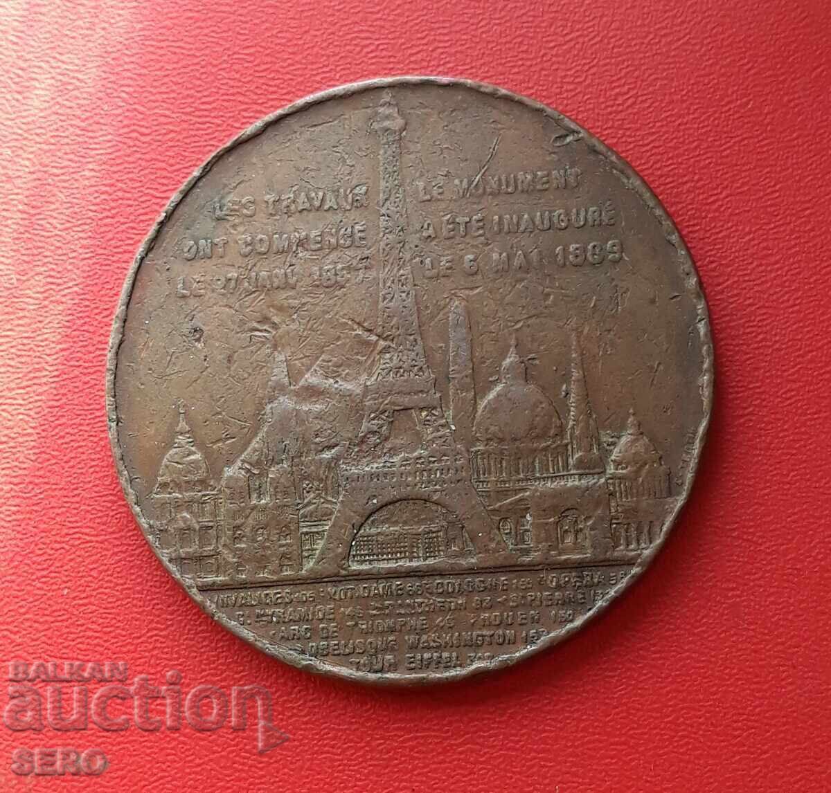 Medal - France - Eiffel Tower 1889