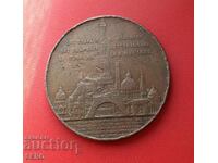 Μετάλλιο - Γαλλία - Πύργος του Άιφελ 1889