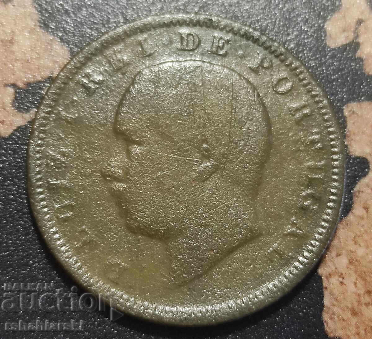 Portugal Coin 20 Reis [1883] with price € 2.00 | 3.91 BGN