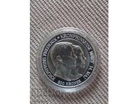 200 κορώνες 2004, Δανία