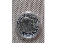200 Kroner 2004, Denmark