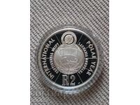 2 rands 2007, Africa de Sud