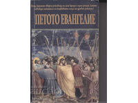 Петото евангелие - Влад Доронин