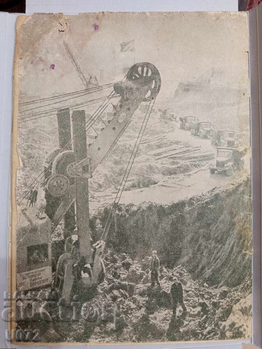 Revistă veche "PRIETENIA BULGARO-SOVIETICĂ" Martie 1953 - 5