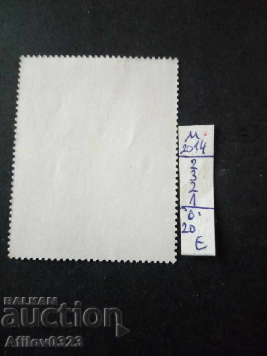 Marcă nefolosită - Paraguay cu preț € 0.20 | 0.39 BGN