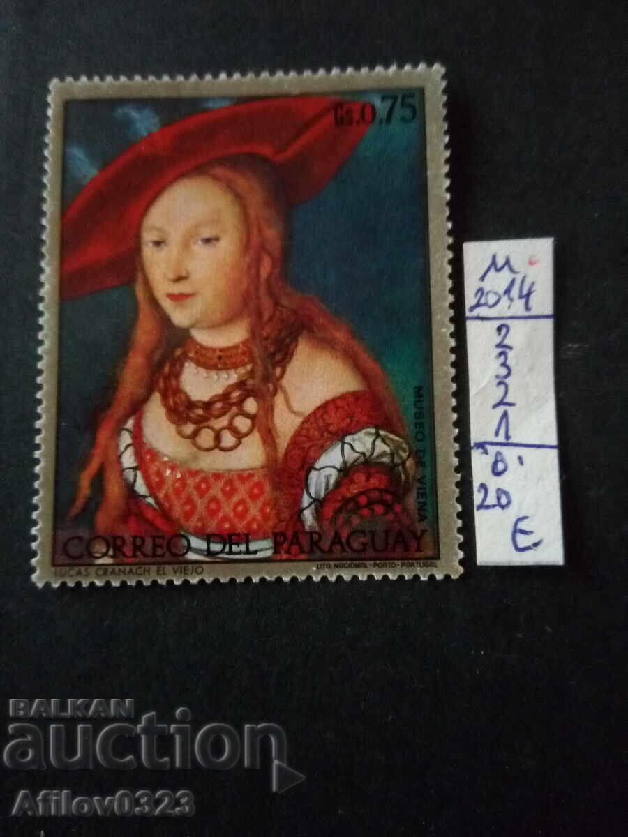 Marcă nefolosită - Paraguay