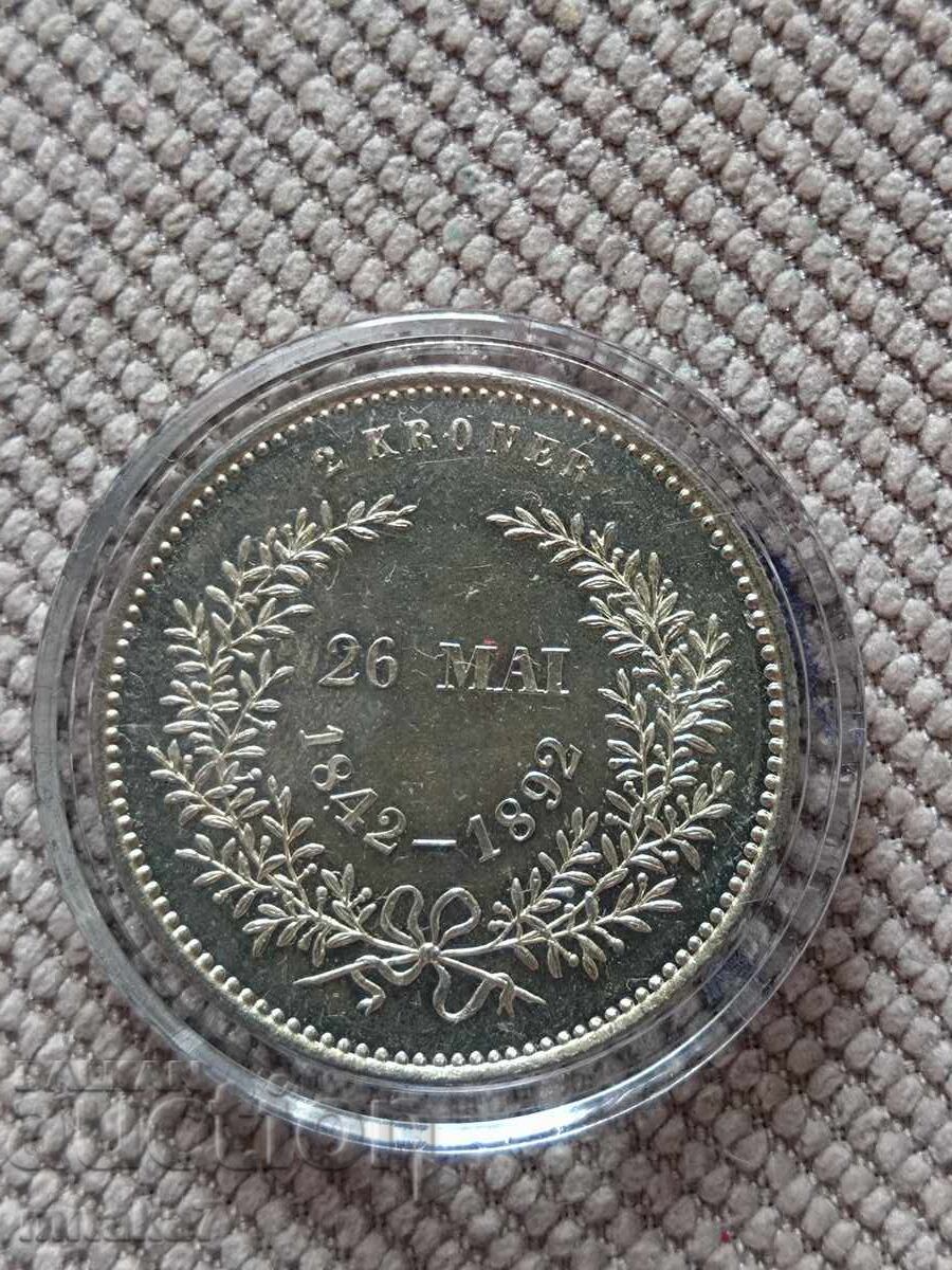 2 κορώνες 1892, Δανία με τιμή € 74.00 | 144.73 BGN