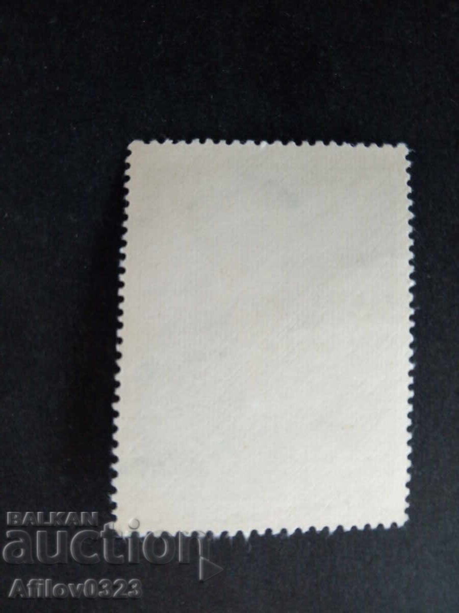 Unused stamp - Paraguay with price € 0.20 | 0.39 BGN