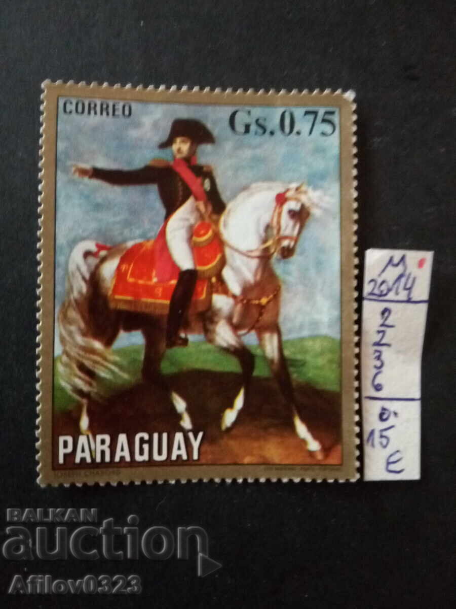 Marcă nefolosită - Paraguay