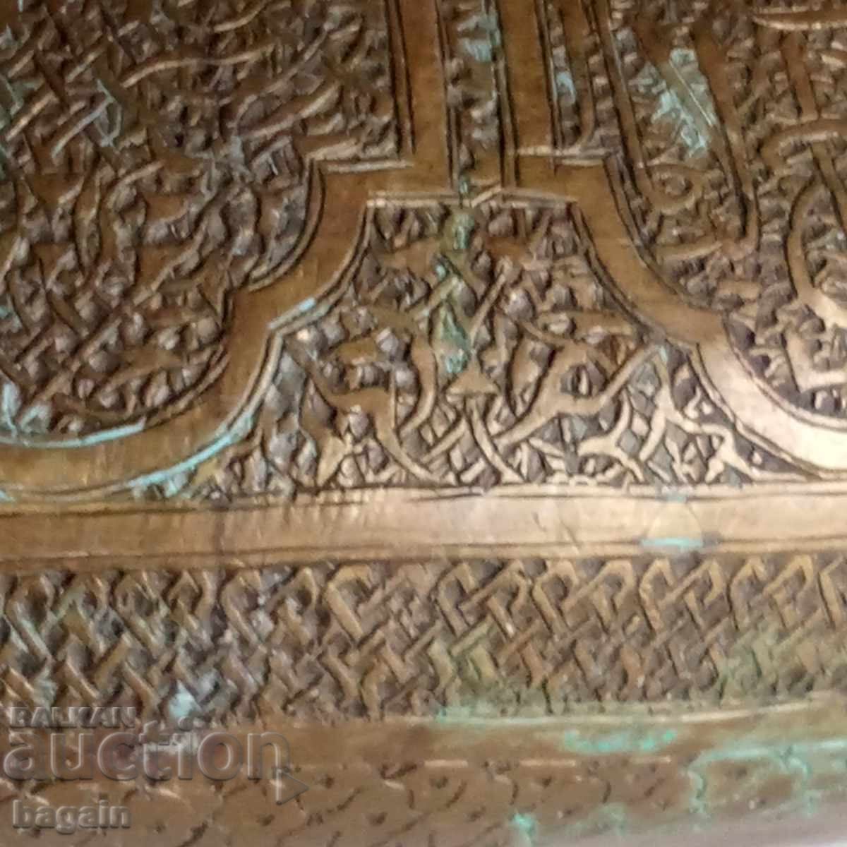 Delivery of Antique Persian Vessel. Copper