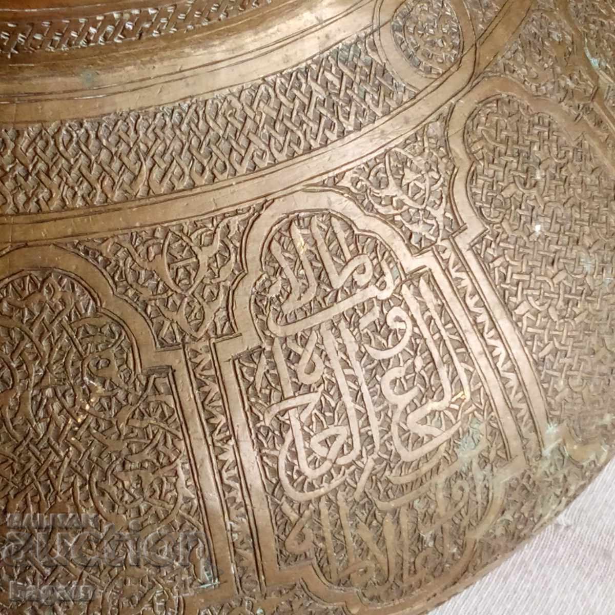 Antique Persian Vessel. Copper - 6
