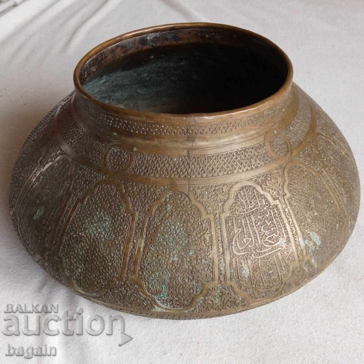 Antique Persian Vessel. Copper - 7