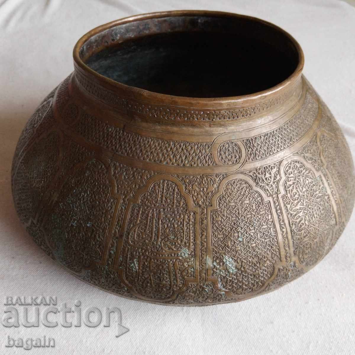 Antique Persian Vessel. Copper